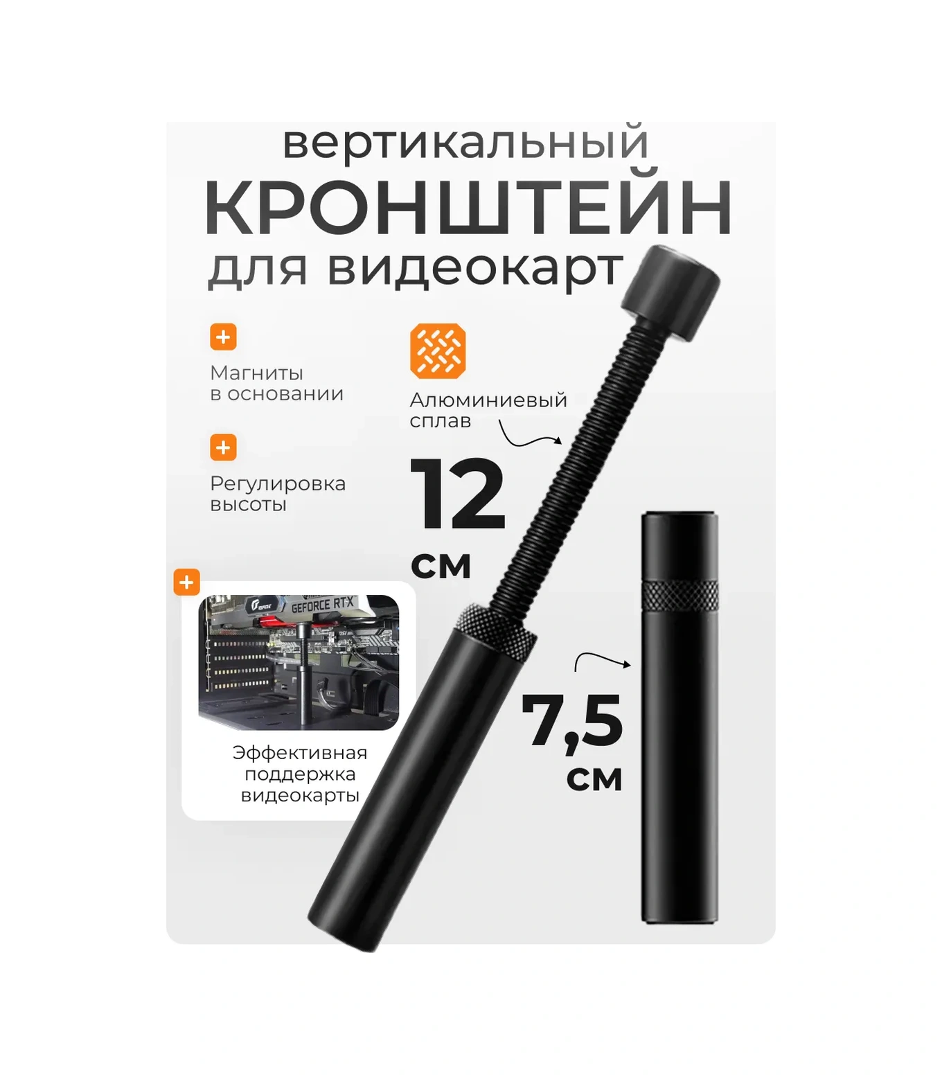 Wardan Ekran Kartı Standı Tutucu Braket 349974416