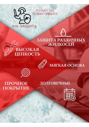 Kw Zasita Mbş Uzun İş Eldivenleri 2 Çift 269993517