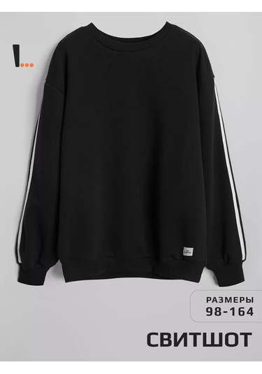 Laretto Erkek Çocuk Siyah Okul Sweatsh 212977121 Siyah