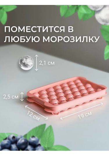 Cs Buz Kalıbı 401091484 Pembe