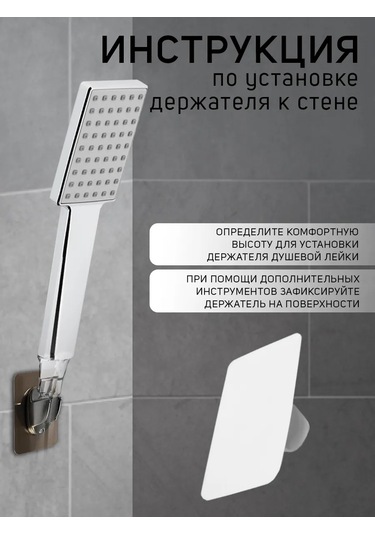 Zeın Duş Başlığı Tutucu Banyo İçin 213877210 Bronz Rengi