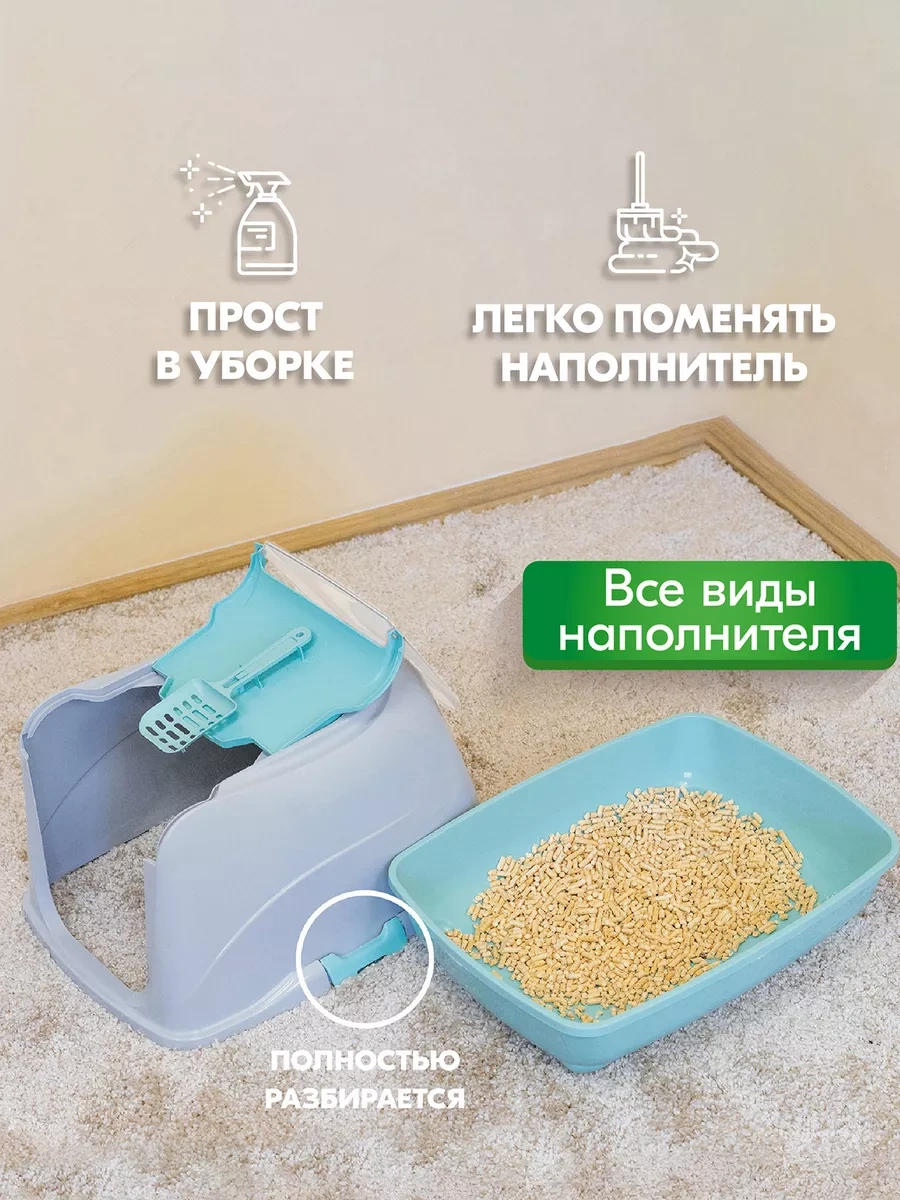 Pettails Kedi Tuvaleti, Büyük Kapaklı Kedi Kabini 81484981