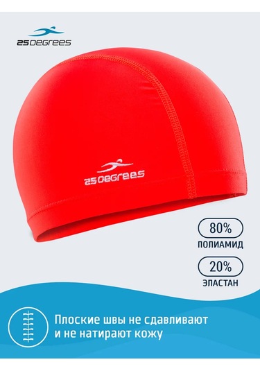 25degrees Çocuklar İçin Kumaş Yüzme Bonesi 151222737 Kırmızı