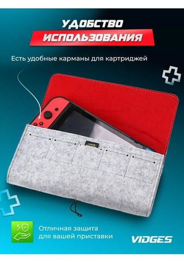 Vıdges Nintendo Switch İçin Koruyucu Kılıf 164418152