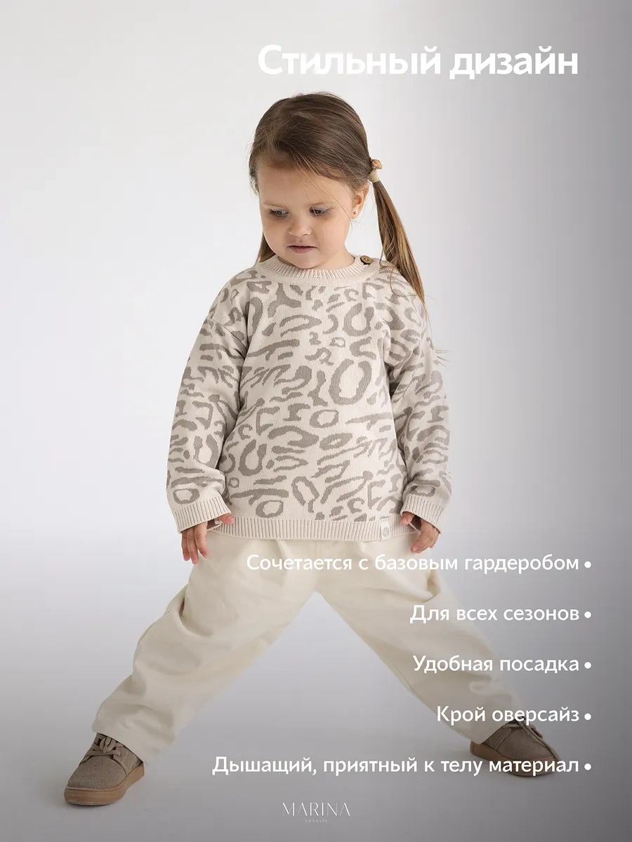 Marına Textıle Leopar Desenli Triko Kazak 245549054 Sütlü