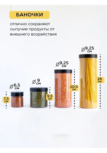 Crafy Tahıl Ve Dökme Ürünler İçin Saklama Kabı 193690931 Beyaz