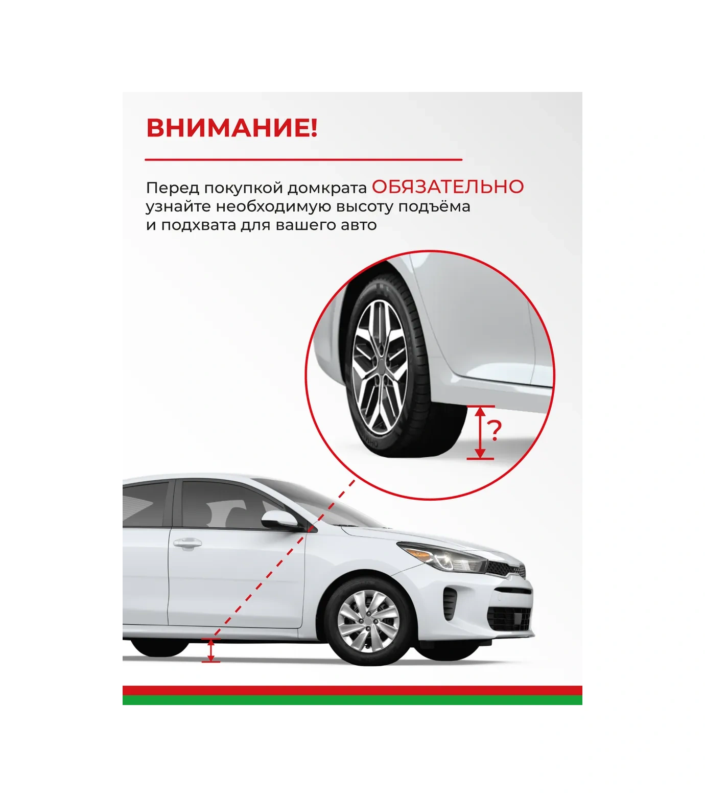 Belak Belak 5 Tonluk Hidrolik Araç Şişe Kriko 302378992