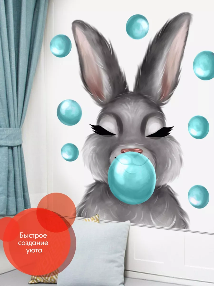 Wall Stıckers Çocuklar İçin Dekoratif İç Mekan Duvar Çıkartmaları 31225044 Açık Mavi