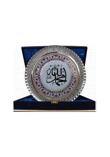 Armada Çini Prt 8 25 Cm Sarı Altın Yaldızlı Allah Muhammed Yazılı