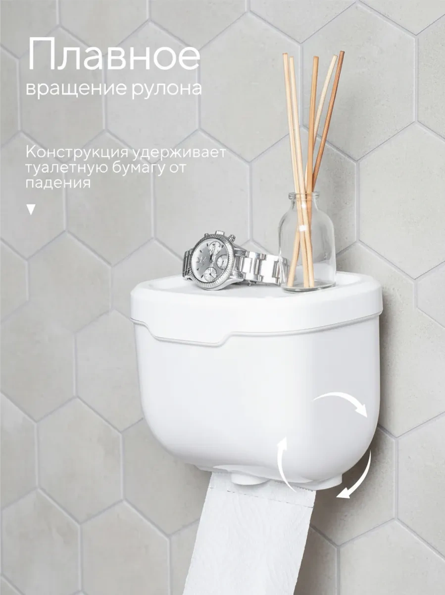 Hausland Delksiz Raflı Tuvalet Kağıdı Tutucu 74604982 Beyaz