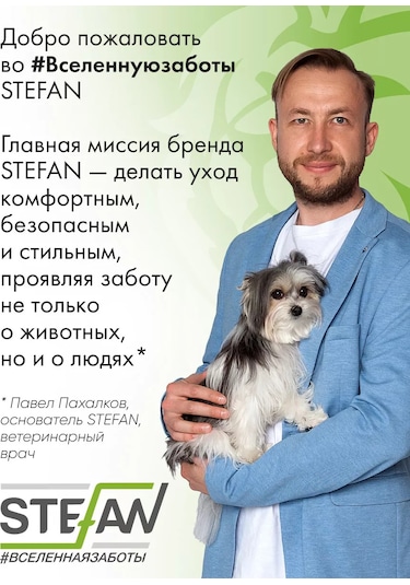 Stefan Yüksek Kenarlı Ve Kürekli Kedi Tuvalet Kabı 165233308