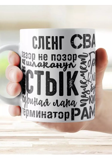 Krutye Podarkı Bir Erkeğe Yapıcılar Günü İçin Savaşçı Kupası Hediye 152668089 Beyaz