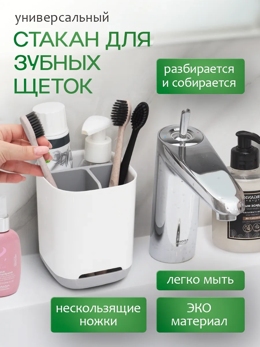 Mybrokos Diş Fırçası Ve Macunu İçin Stand 159187954 Gri