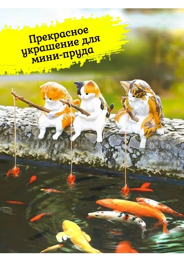 Tevdı Akvaryum Ve Ev İçin Olta Kamışlı Balıkçılar Seti Dekorasyon 198616144