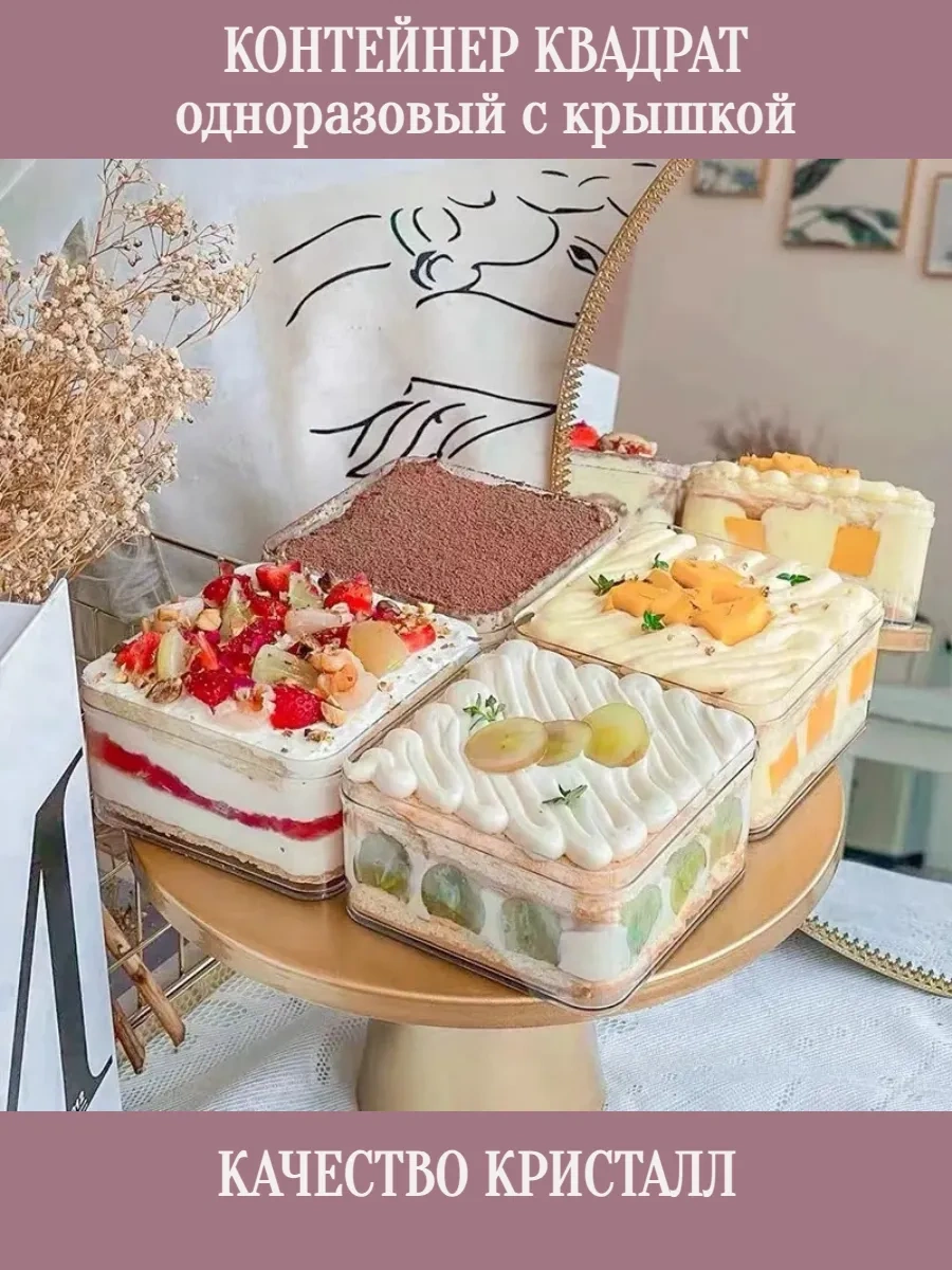 Almazpak Tek Kullanımlık Kapaklı Tatlı Kaptı 270374139 100 adet