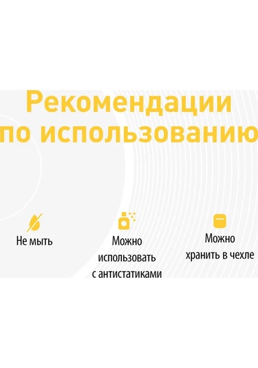 Deluxe Acoustics Fırça Temizleyici 103110021