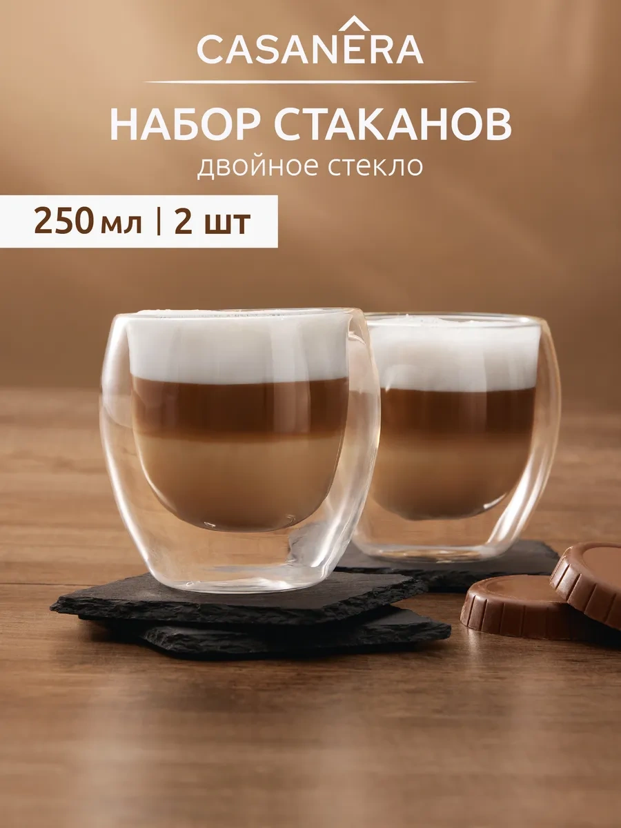 Casanera Çift Tabanlı Bardaklar 250 Ml 2'li Set 365230117 Beyaz