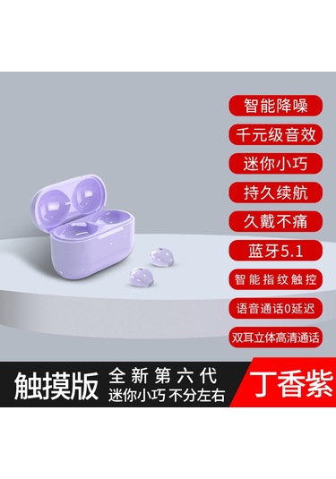 Tws Özel Model Spor Yarı Kulak İçi Bluetooth Kulaklık