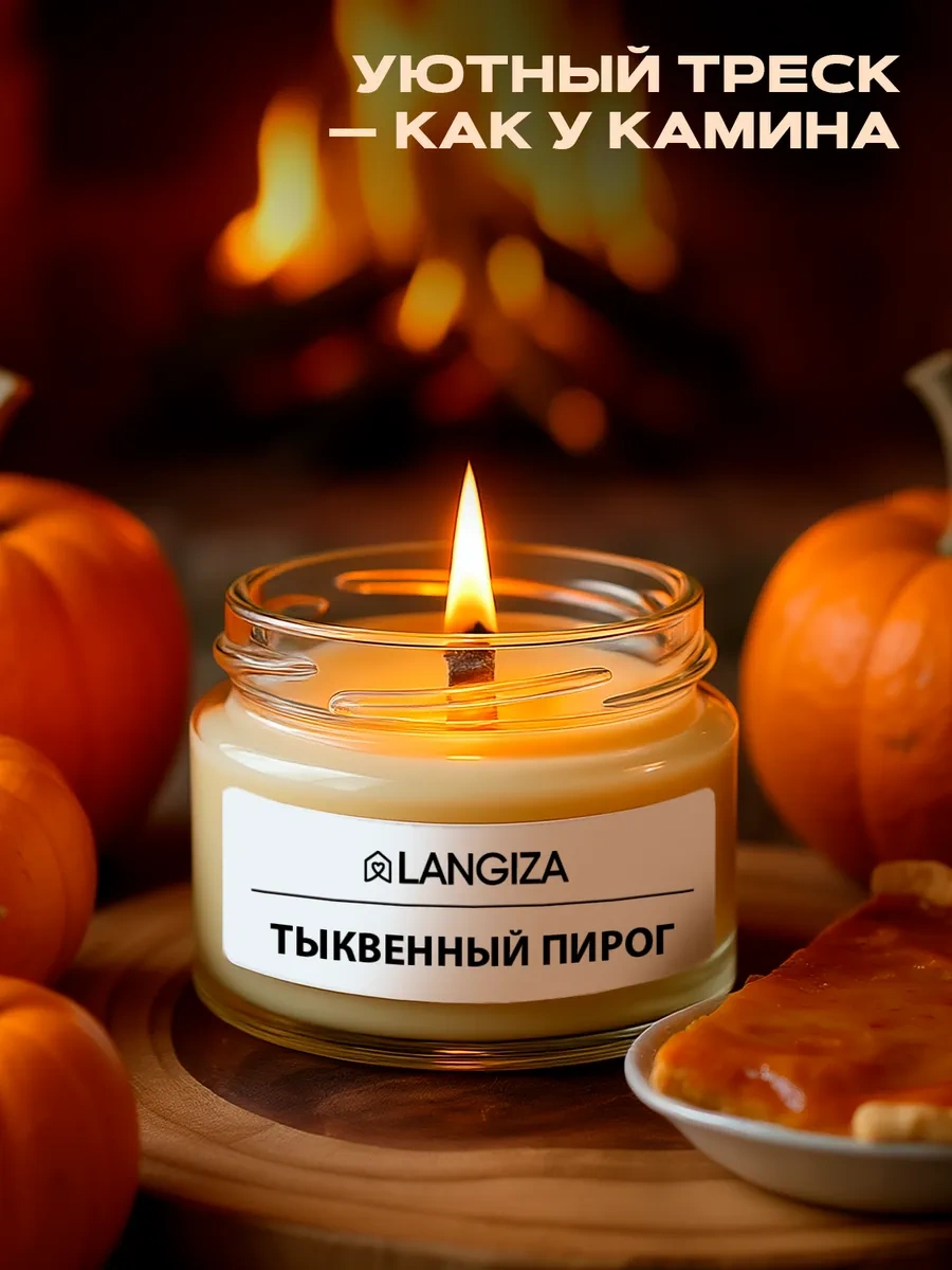 Langiza Cam Kavanozda Ahşap Fitilli Aromatik Mumlar 260812928 Beyaz