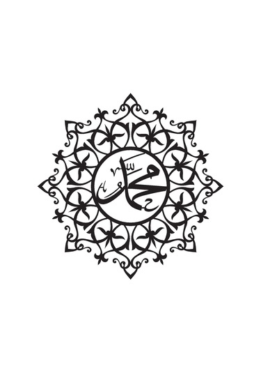 Miyrem Autosticker^ Muhammed Sas İsmi Şerifi Sticker 10 X 10 Cm