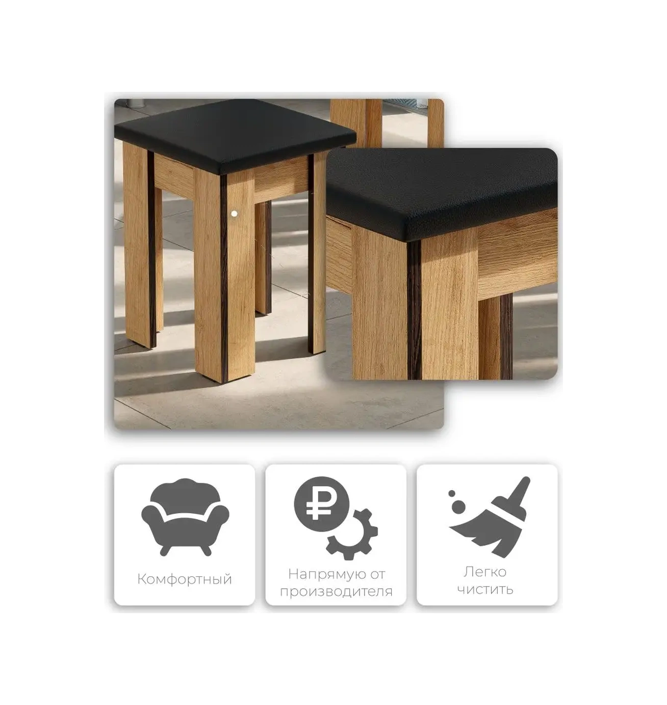 Mutfak Taburesi 90613424 Altın Rengi