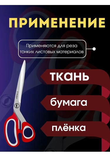 Zubr Profesyonel Ev Tipi Makas 190mm 168027669