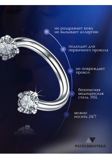 Piercingoteka Kulak Piercing Dalı 37124268 Gri