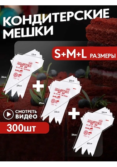 Sweetliveofficial Şekerleme Poşeti 101322559 Beyaz