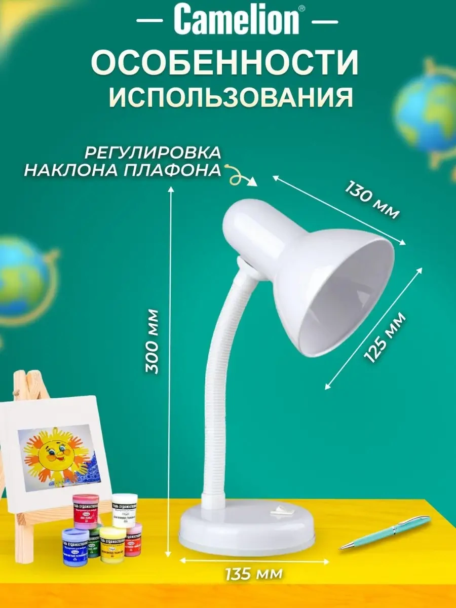 Camelion Manikür Masüstü Lamba, Öğrenci Aydınlatma Lambası 8173758 Beyaz