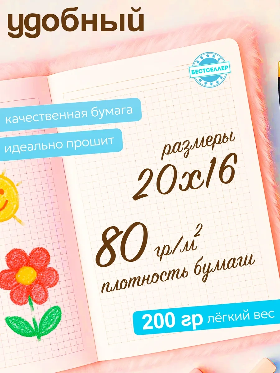 Bestseller Fiyonklu Kedicikli Kilitli Tüylü Defter 284539803 Kırmızı