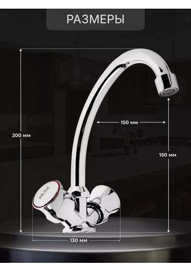 Zeın Mutfak Musluğu 145622690 Krom