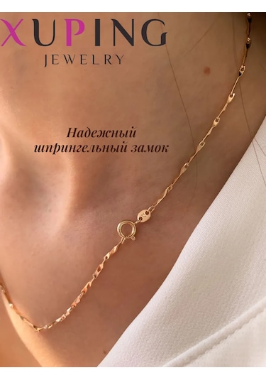 Xuping Kadın Kolye Zinciri 368566370 Altın Rengi
