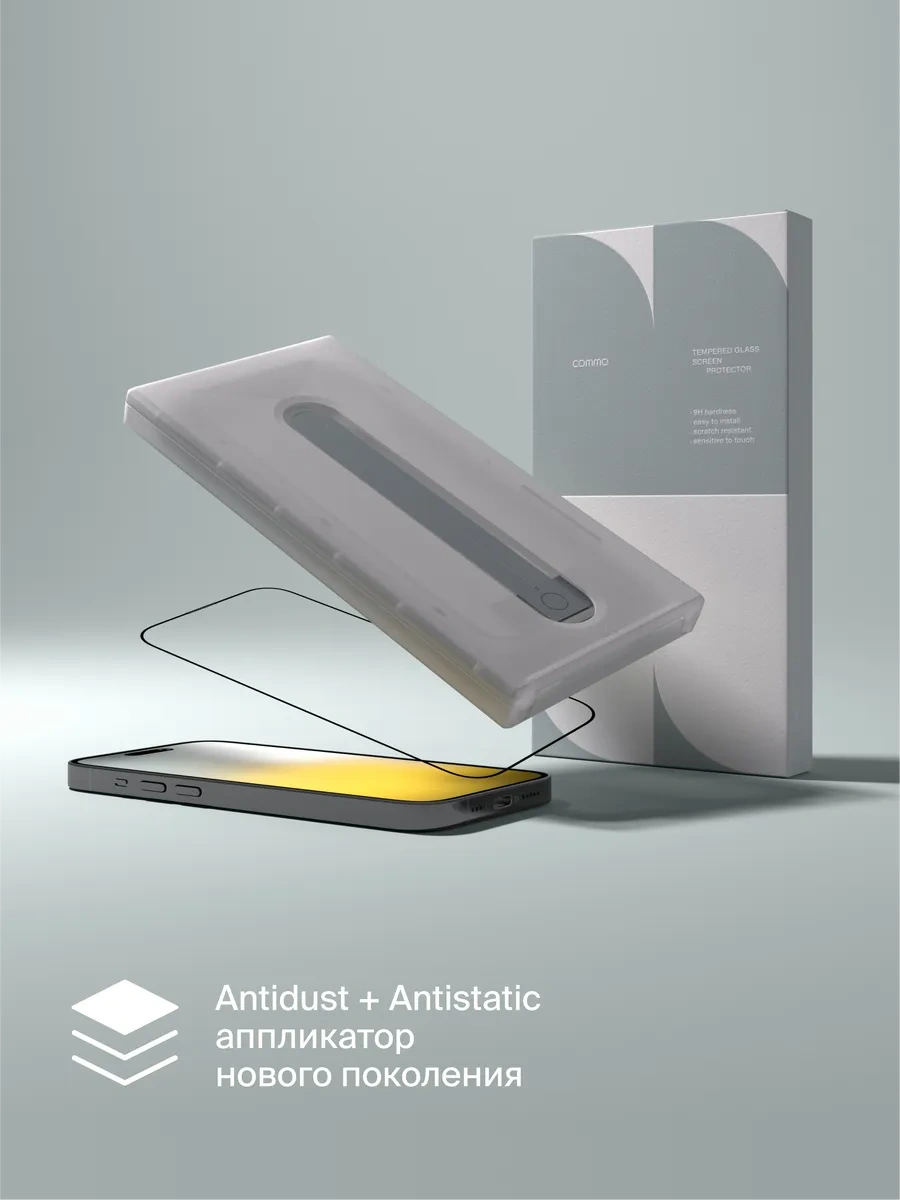 Commo Apple İphone 14 Pro İçin Aplikatörlü Koruyucu Cam 223417582