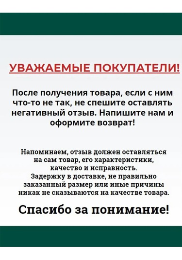 Msm Locks 60 Mm 30x30 Döner Anahtarlı Kilit Bezi 95699611