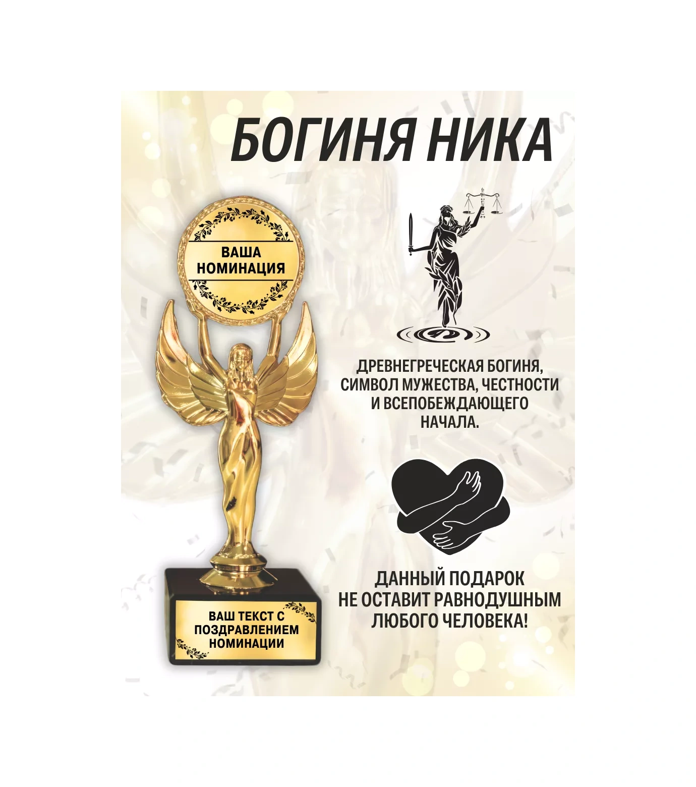 Kollekcia Kubkov Sevgili Anneme Hediye Oscar Heykeli 206997666