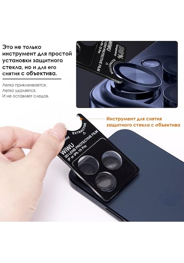 Wiwu 3d Koruma Lensleri İphone Uyumlu 15 Pro Max Doğal Titanyum 204001518