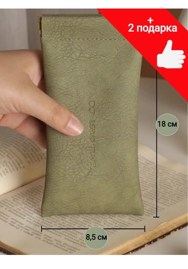 Chester Manyetik Deri Yumuşak Gözlük Kılıfı 252829642