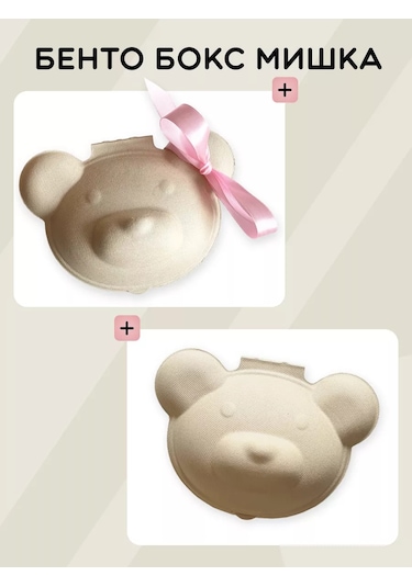 Natural Pack Beşli Bento Kutusu Ayıcık 254046484 Diğer