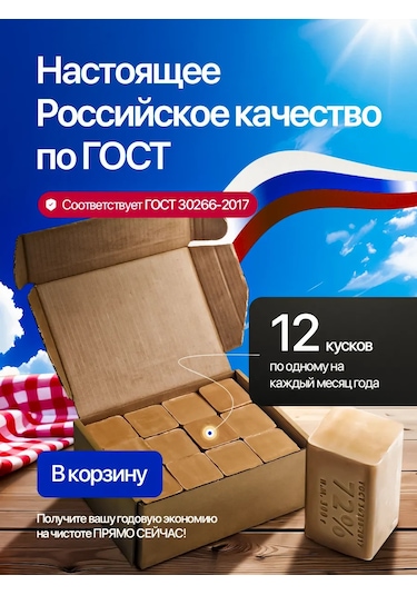 Katı Çamaşır Sabunu, %72, 300g, 12 Adet 461116575 Parfümsüz