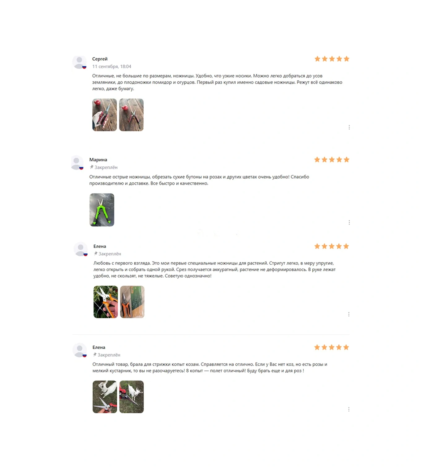 Messor Bahçe Makasları Mekanik Budama Makası Bahçe Ve Bitkiler İçin 152302104