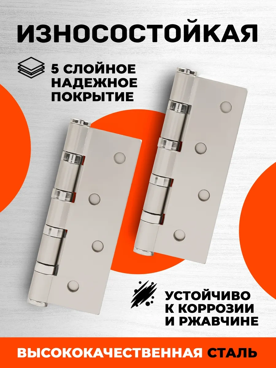 Nora-m Gömme Kapı Menteşeleri Eco 4-4vv 140705824