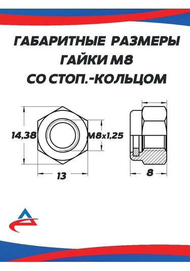 Alistek M8 X50 Paslanmaz Çelik Cıvata, Stop Somunu Ve Pul İle, 10 Adet 292726162 Diğer