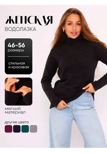 Armonıamore Angora Kaşmir Uzun Kollu Ve Yakalı Kazak 250419872