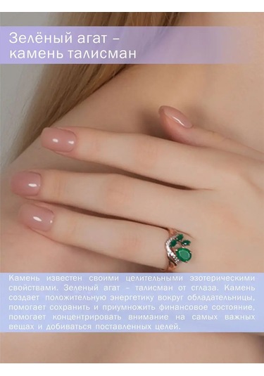 Pavlova Jewelry Doğal Akicili Altın Kaplamalı Gümüş Yüzük 111840807 Yeşil