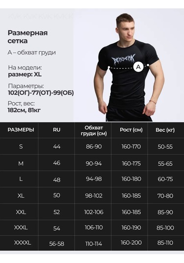 Kvk Berserk Kompresyonlu Rashguard Spor Tişört 311040789 Siyah