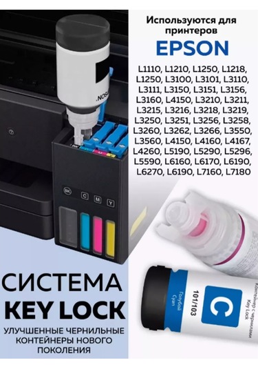 Epson Epson 101 103 Yazıcı İçin Key Lock Mürekkepleri 4 Renkli Set. 215293415