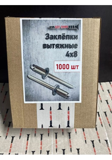 Bolt Proff 4,0 8 Çıkıntılı Perçinleri Çelik 174822219
