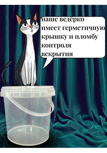 Hoz-navigator 1 Litre Plastik Kapaklı Gıda Kovası, 10 Ad 339568262