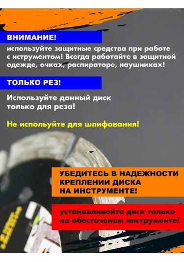 Skole Elmas Segmentli Taşlama Diski 125 Mm Beton İçin Taşlama Makinesi 381061566