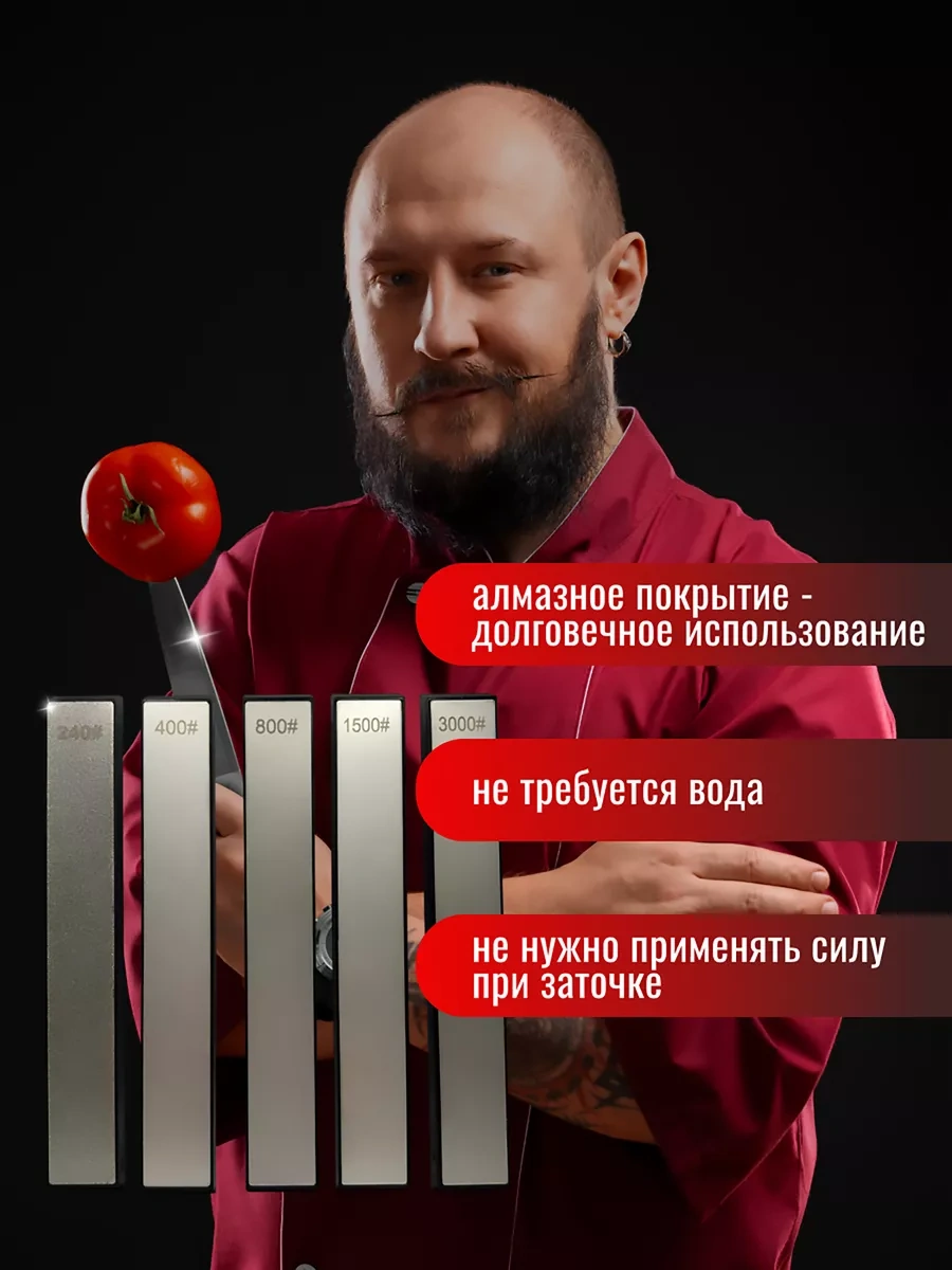 Another Store Elmas Barlar, Bıçak Bileme Aleti 225841895